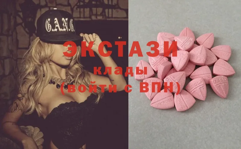 blacksprut ССЫЛКА  купить закладку  Нелидово  Ecstasy Philipp Plein 