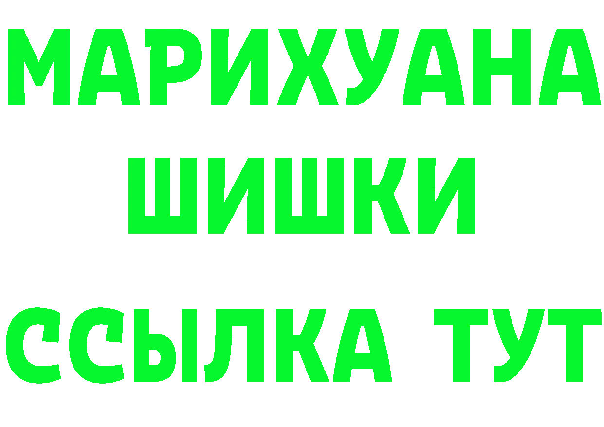 A-PVP Crystall вход дарк нет mega Нелидово