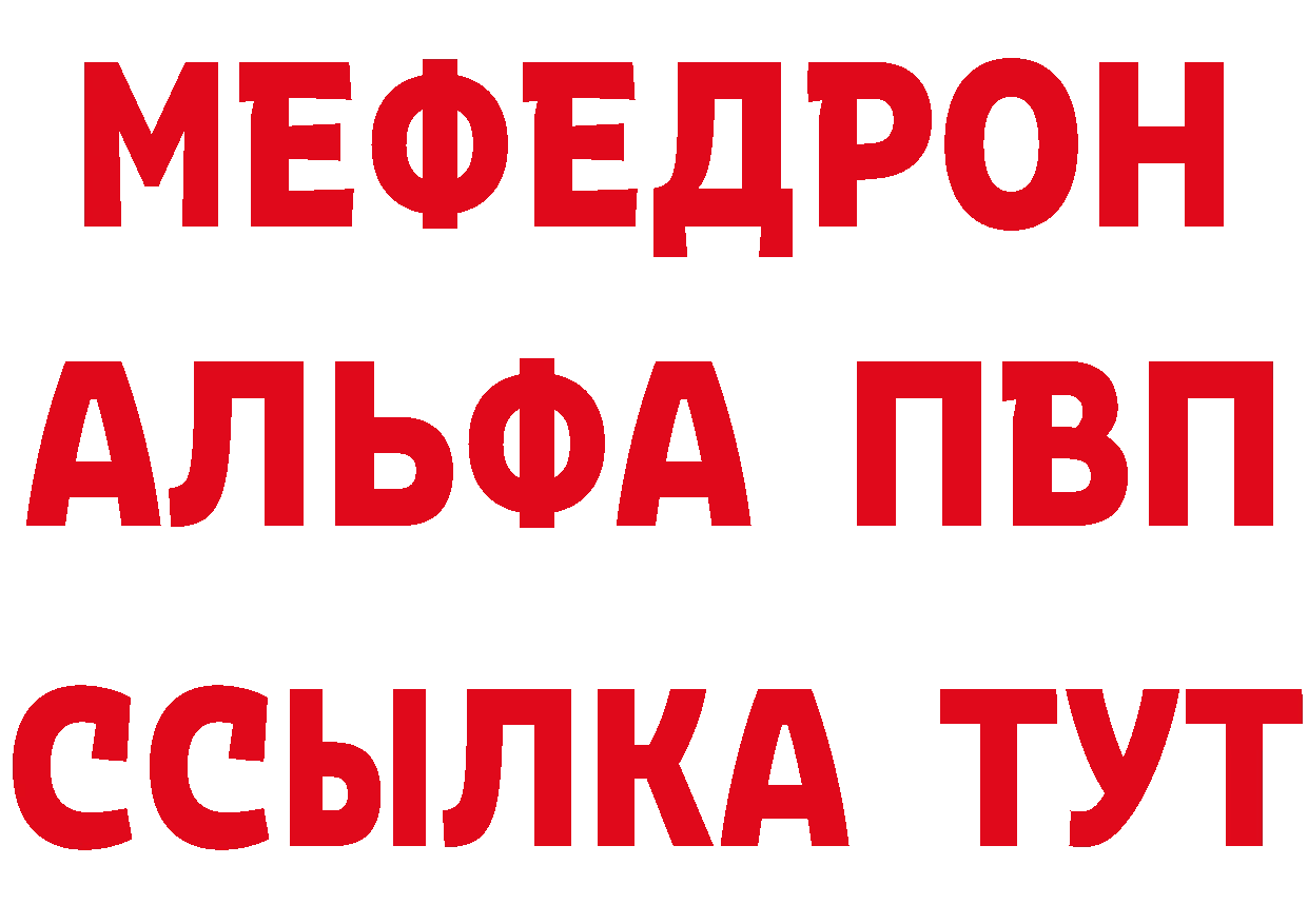 Первитин витя зеркало площадка MEGA Нелидово